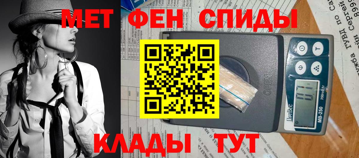 АМФ 97% Строитель