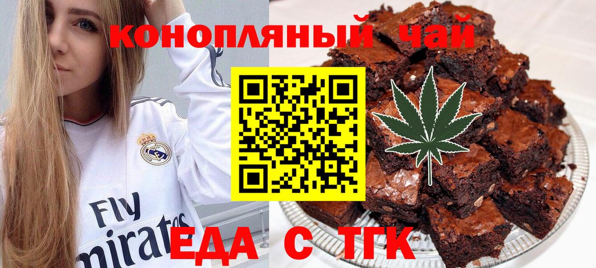 Строитель  Canna-Cookies марихуана  Вход с VPN 