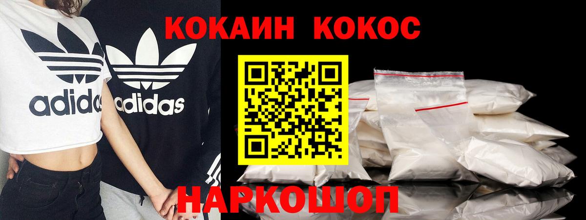 КОКАИН Перу Строитель
