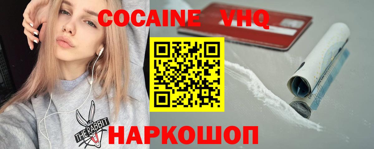 Гашиш  Кокаин  Канабис  Строитель  Вход с VPN  Мефедрон   MDMA 
