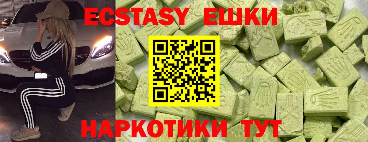 Экстази бентли Строитель