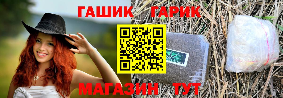 Гашиш AMNESIA HAZE  где можно купить   Строитель  ГАШИШ VHQ  Вход с VPN 