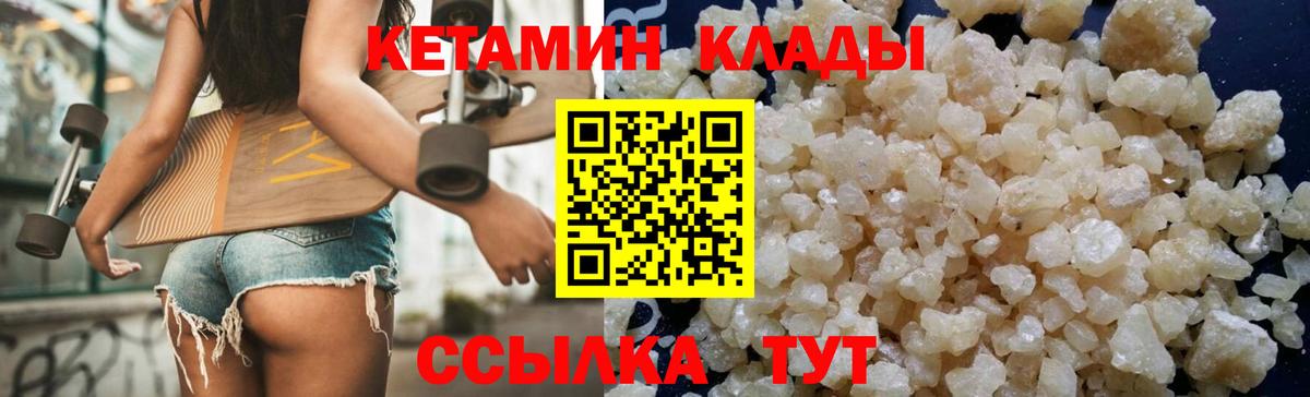  Кокаин Строитель