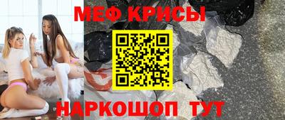 альфа пвп VHQ Малгобек