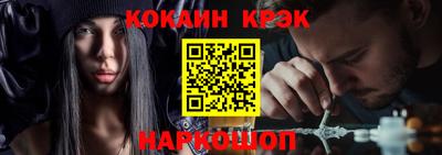 синтетический гашиш Мариинск