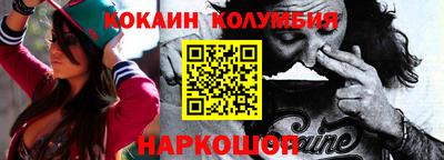 синтетический гашиш Мариинск