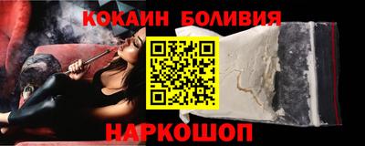 синтетический гашиш Мариинск