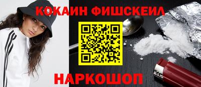 альфа пвп VHQ Малгобек