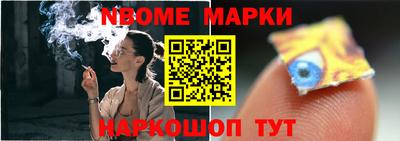 mdma Малоярославец