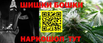 синтетический гашиш Мариинск