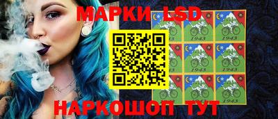 синтетический гашиш Мариинск