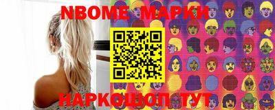 синтетический гашиш Мариинск