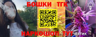 синтетический гашиш Мариинск