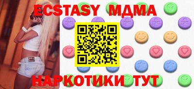 синтетический гашиш Мариинск