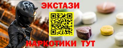 mdma Малоярославец