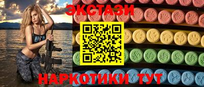синтетический гашиш Мариинск