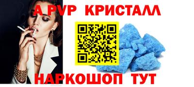альфа пвп VHQ Малгобек