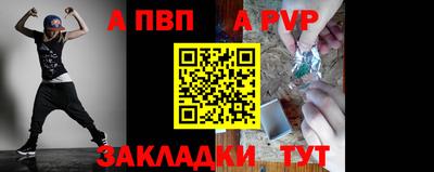 синтетический гашиш Мариинск