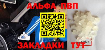mdma Малоярославец