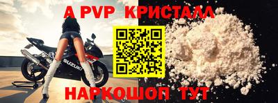 альфа пвп VHQ Малгобек