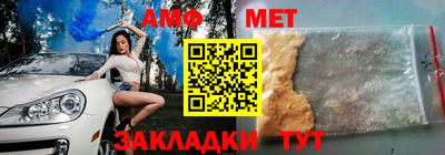 синтетический гашиш Мариинск