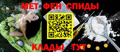 альфа пвп VHQ Малгобек