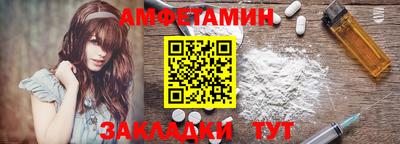 синтетический гашиш Мариинск