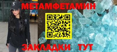 синтетический гашиш Мариинск