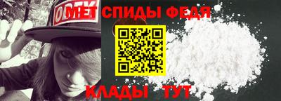 альфа пвп VHQ Малгобек