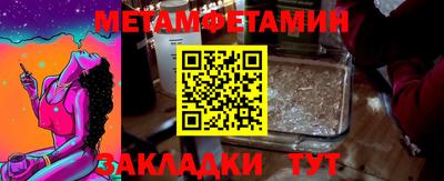 альфа пвп VHQ Малгобек