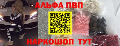 синтетический гашиш Мариинск
