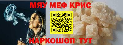 синтетический гашиш Мариинск