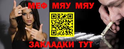 синтетический гашиш Мариинск