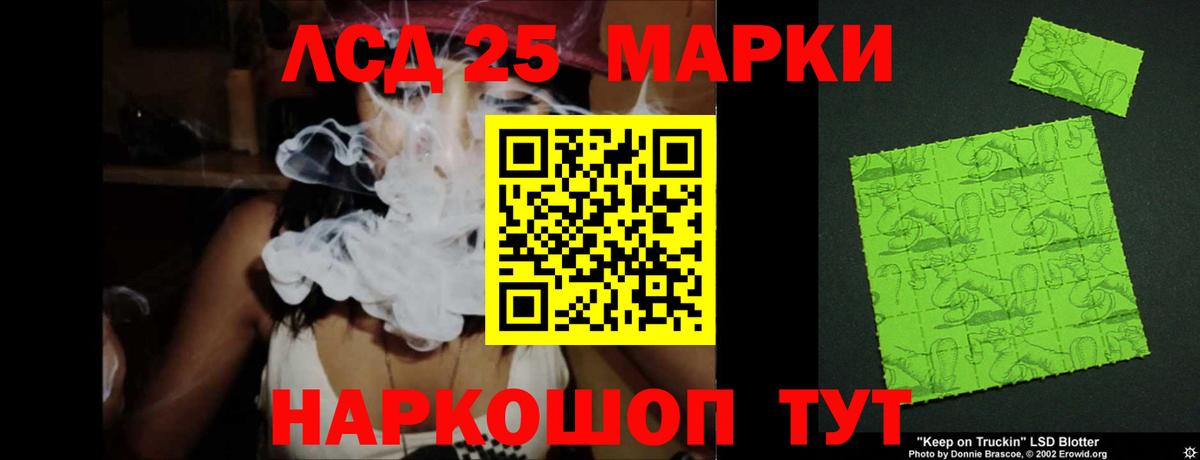 ЛСД экстази  Лсд 25 экстази кислота  Вход с VPN  Лсд 25 экстази кислота  Строитель 