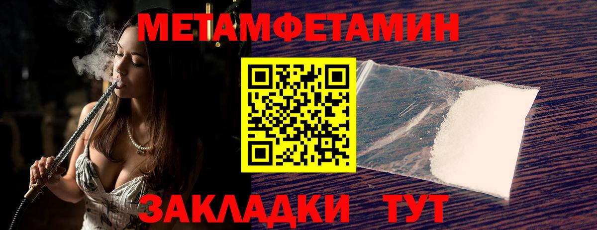 Строитель  Метамфетамин Methamphetamine  Вход с VPN 