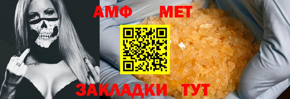 Метамфетамин Methamphetamine Строитель