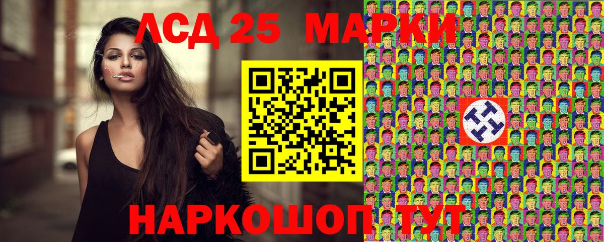 Строитель  Марки 25I-NBOMe 1,5мг  Вход с VPN 
