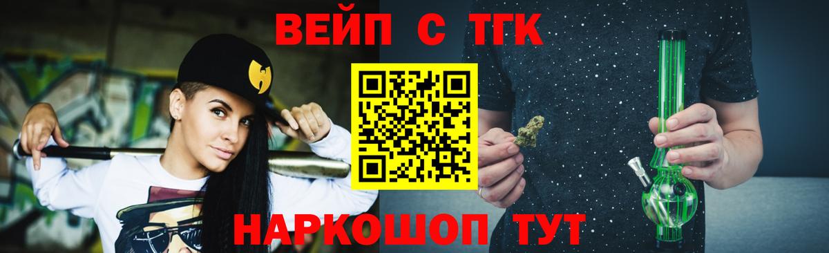 Строитель  Дистиллят ТГК Wax  Вход с VPN  ТГК вейп с тгк 